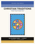 Cover of the Christian Traditions Coloring Book for Kids and Adults, 150 pages, 3 levels