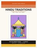 Cover of the Hindu Traditions Coloring Book for Kids and Adults, 150 pages, 3 levels