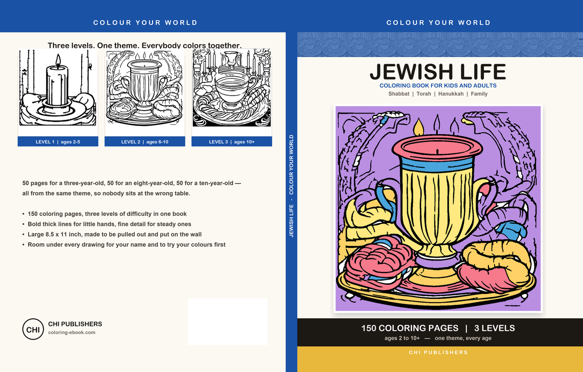 Jewish Life Coloring Book for Kids and Adults