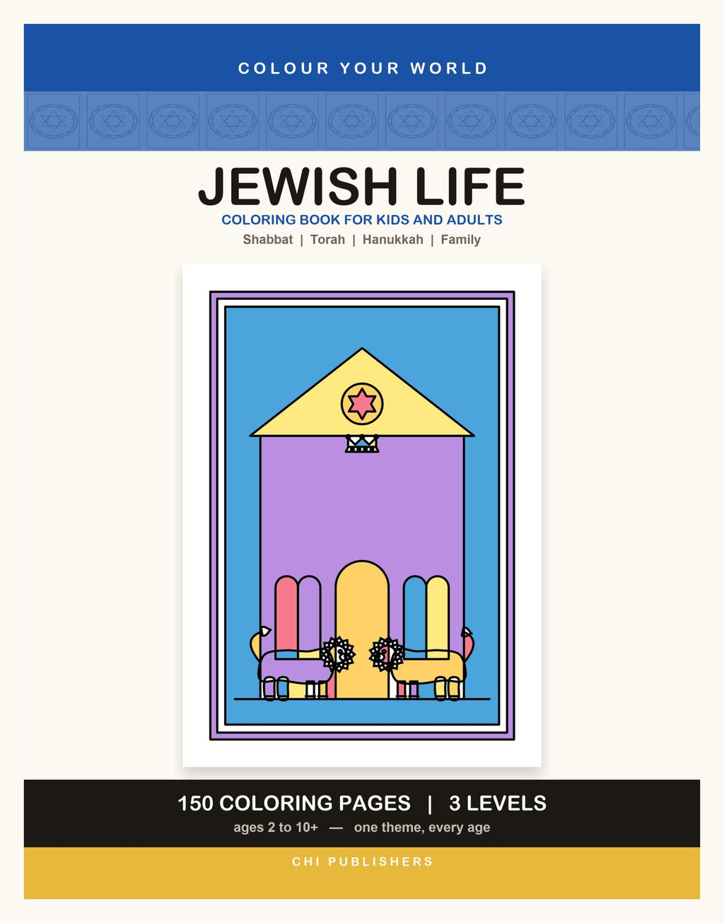 Cover of the Jewish Life Coloring Book for Kids and Adults, 150 pages, 3 levels