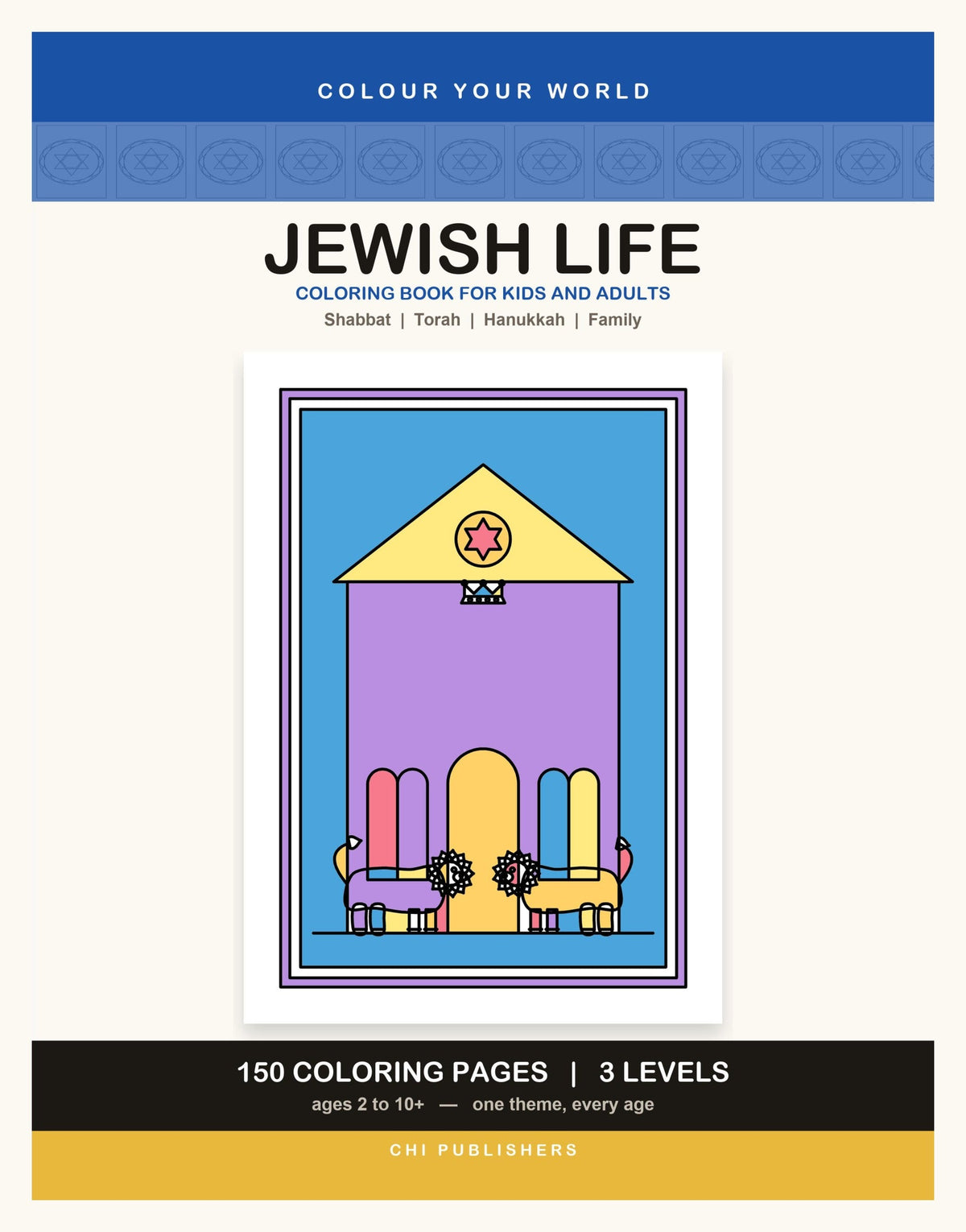 Cover of the Jewish Life Coloring Book for Kids and Adults, 150 pages, 3 levels